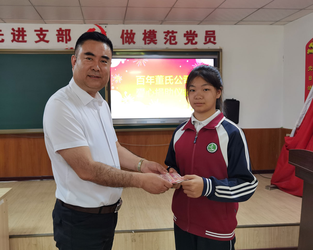百年董氏公司愛心捐助儀式，到營口市十一中助學 