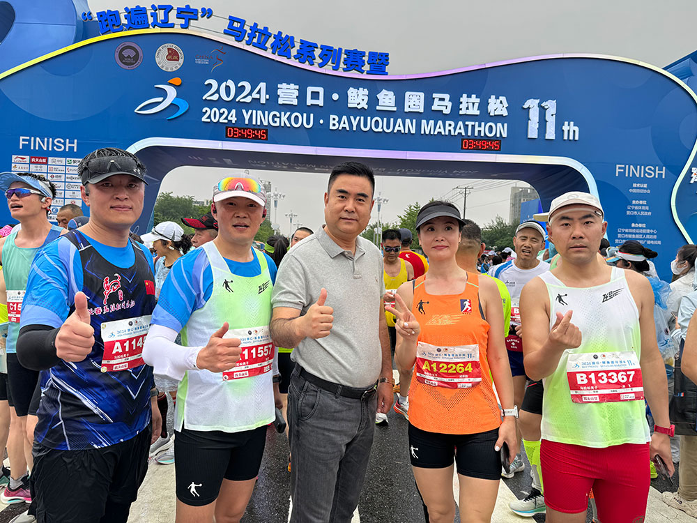 逐夢(mèng)鲅馬，與愛同行！2024年5月26日營(yíng)口鲅魚圈馬拉松大賽，百年董氏公司領(lǐng)導(dǎo)及員工現(xiàn)場(chǎng)為體育健兒免費(fèi)貼敷膏藥，以緩解運(yùn)動(dòng)員因過度運(yùn)動(dòng)導(dǎo)致的關(guān)節(jié)酸脹腫痛及不適！ 