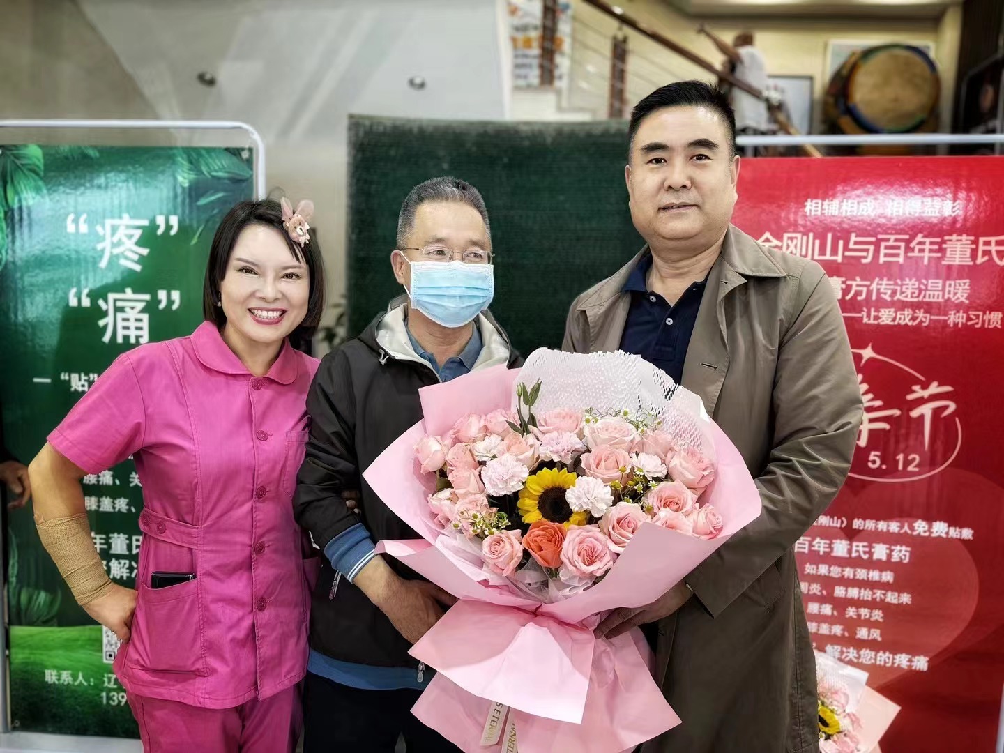 5月12號是母親節(jié)，百年董氏公司和金剛山聯(lián)手獻(xiàn)愛心送健康 