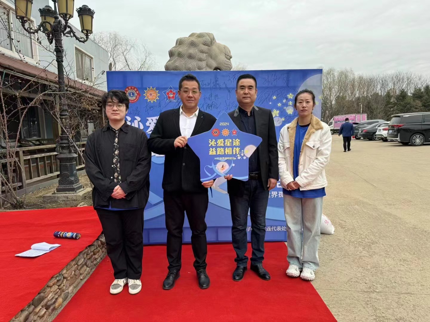 4月2日是第十七個世界孤獨癥日，百年董氏作為有著深厚責任感的企業，為孤獨癥兒童送去愛心捐贈物品 