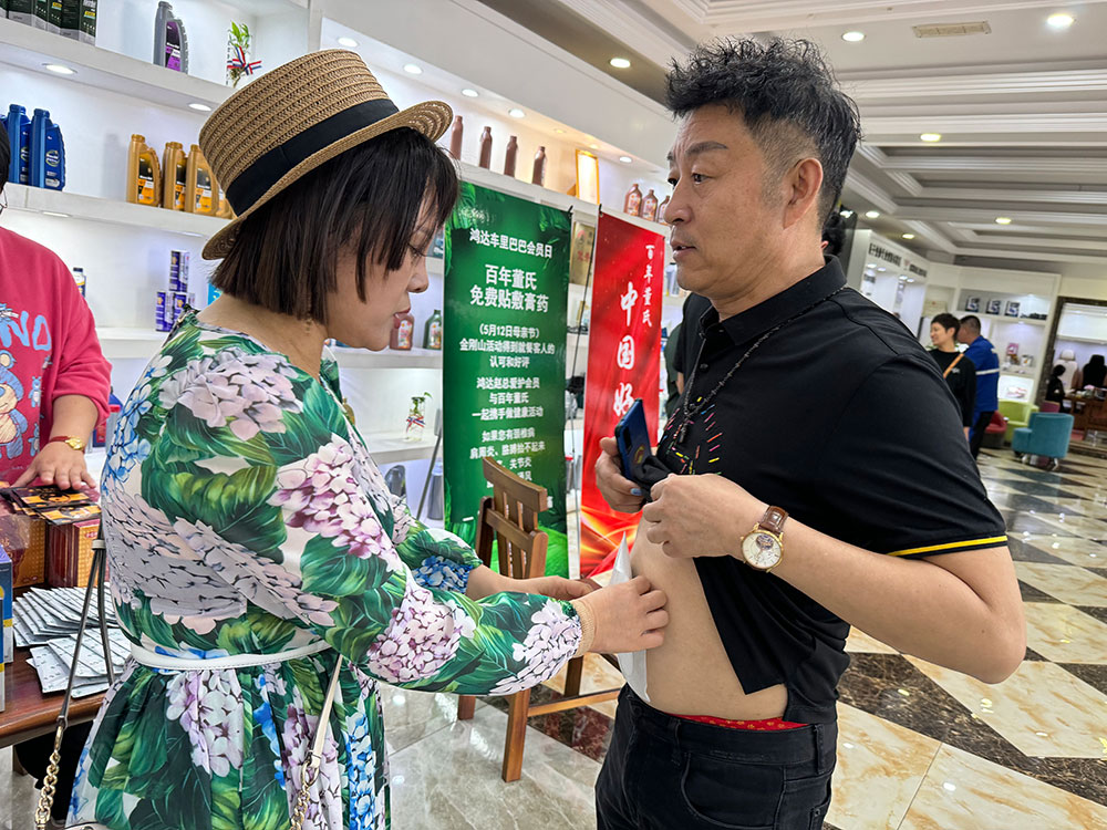5月22日百年董氏攜手鴻達車里巴巴，為全市司機免費貼敷膏Yao，獻愛心送健康！大型公益活動正式拉開帷幕。 