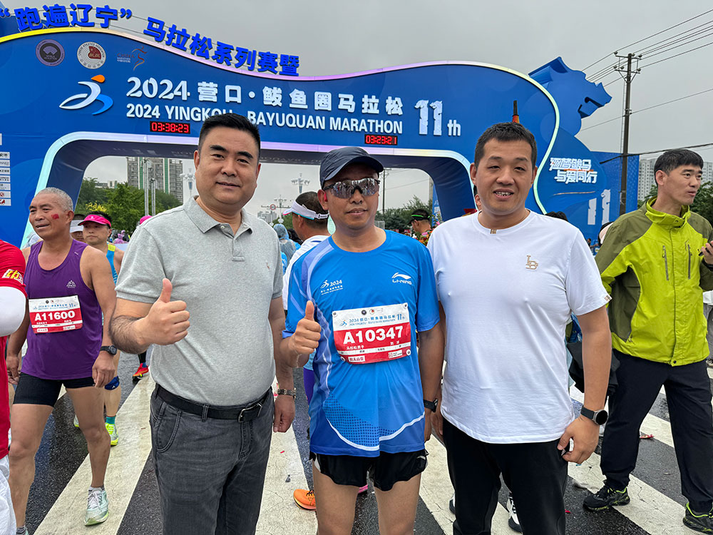 逐夢(mèng)鲅馬，與愛同行！2024年5月26日營(yíng)口鲅魚圈馬拉松大賽，百年董氏公司領(lǐng)導(dǎo)及員工現(xiàn)場(chǎng)為體育健兒免費(fèi)貼敷膏藥，以緩解運(yùn)動(dòng)員因過度運(yùn)動(dòng)導(dǎo)致的關(guān)節(jié)酸脹腫痛及不適！ 