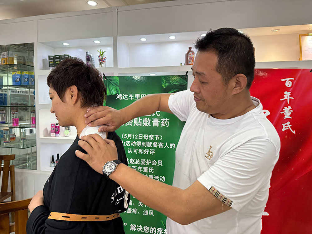 5月22日百年董氏攜手鴻達車里巴巴，為全市司機免費貼敷膏Yao，獻愛心送健康！大型公益活動正式拉開帷幕。 