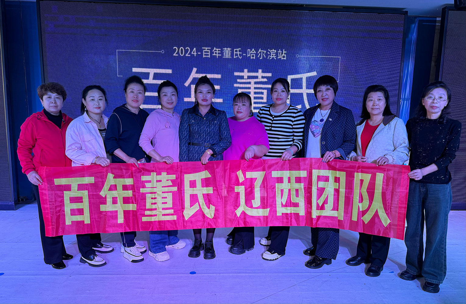 9月22哈爾濱新品發布會 