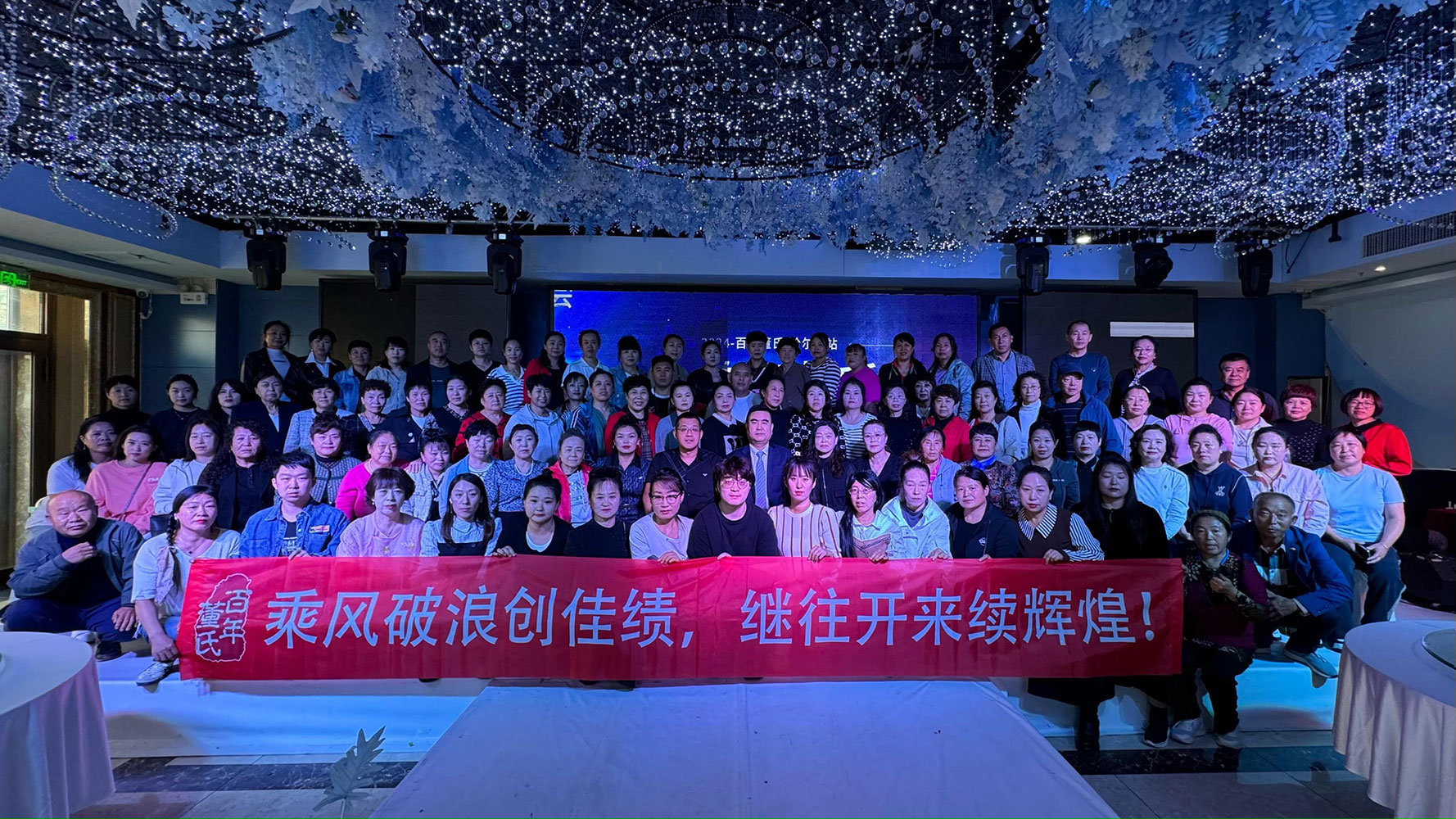 9月22哈爾濱新品發布會 