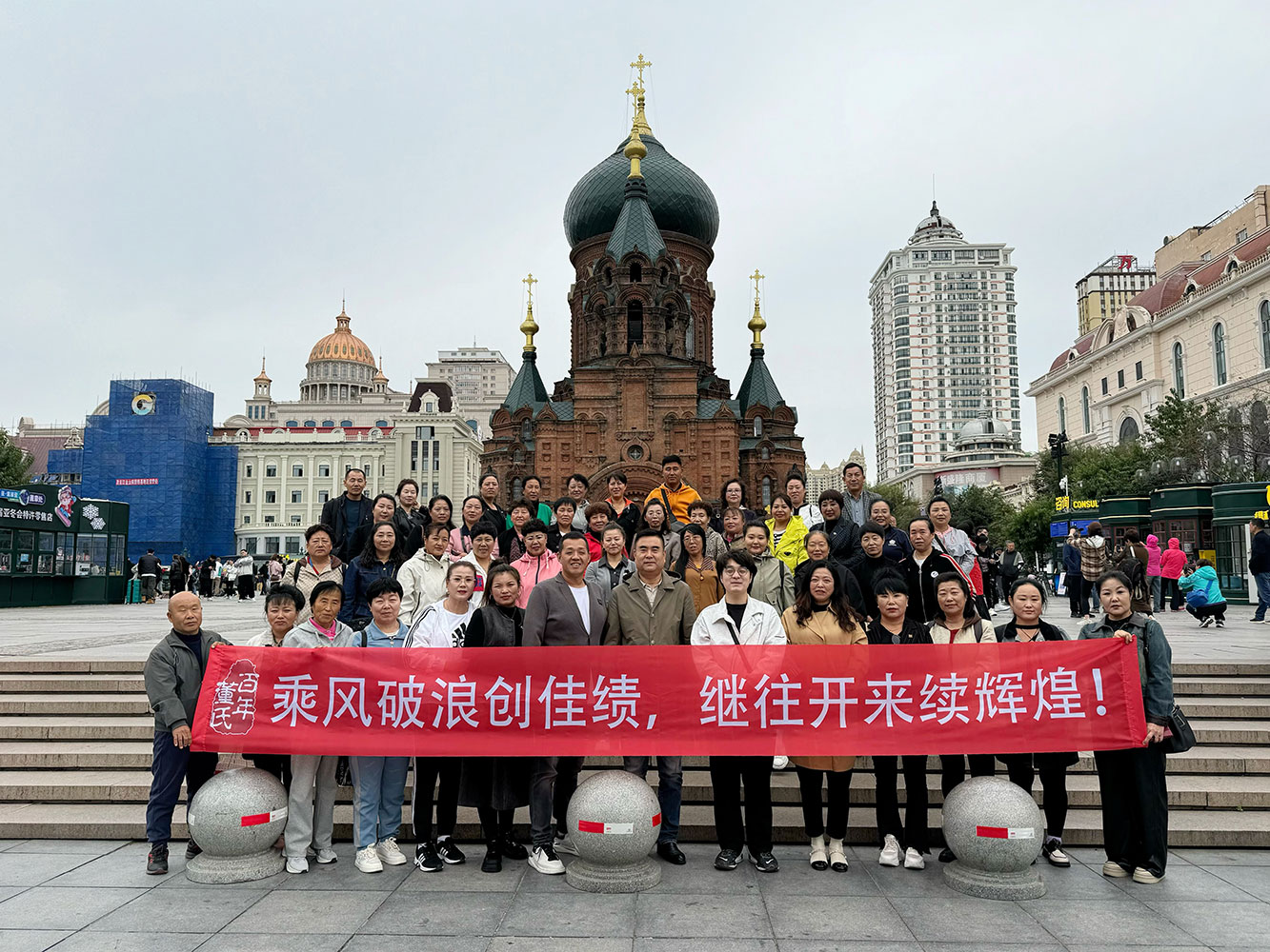 9月22哈爾濱新品發布會 