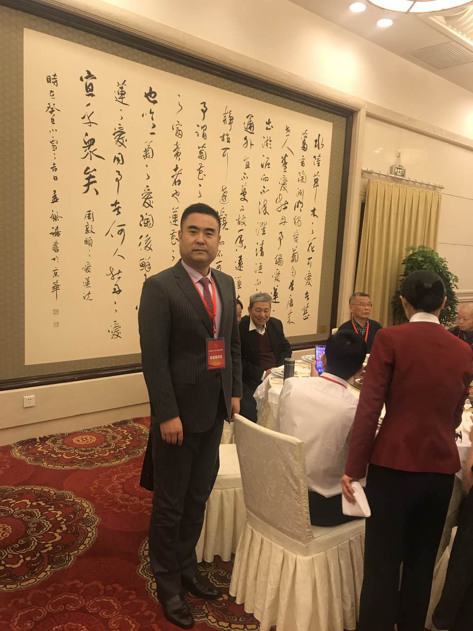 恭喜百年董氏公司董事長董增軍先生受邀參加在北京隆重召開的”領航時代-紀念改革開放40周年行業領軍人物盛典暨信用與品牌建設成就巡禮” 