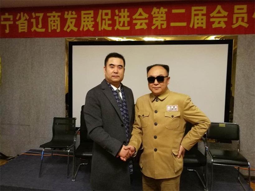 喜訊：百年董氏董事長 董增軍先生于2017年12月1日當(dāng)選為遼商副會長 