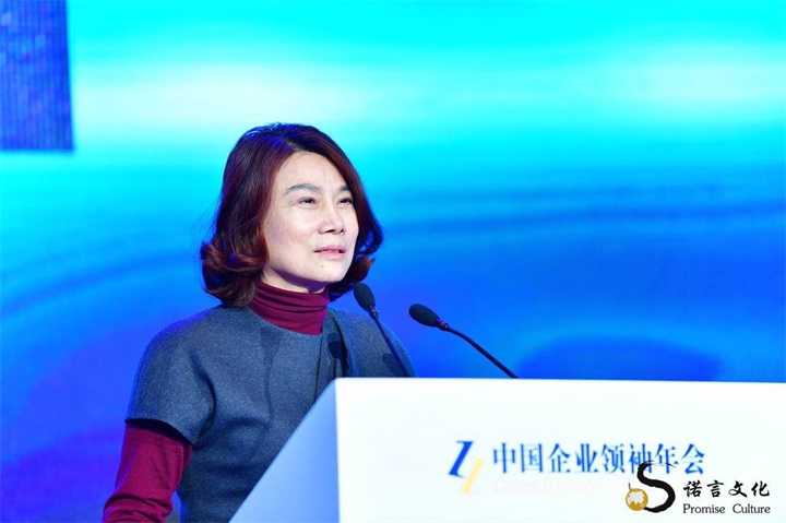 百年董氏公司董事長董增軍先生參加中國企業家領袖年會（10日） 