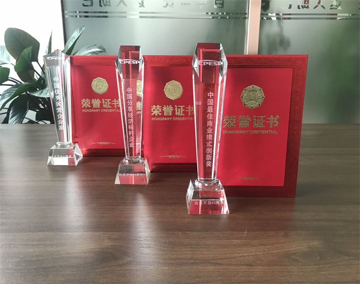 百年董氏公司董事長董增軍先生帶領(lǐng)一批優(yōu)秀的代理踏入了江蘇“華西村”，參加“第四屆中國民營經(jīng)濟(jì)華西論壇” 