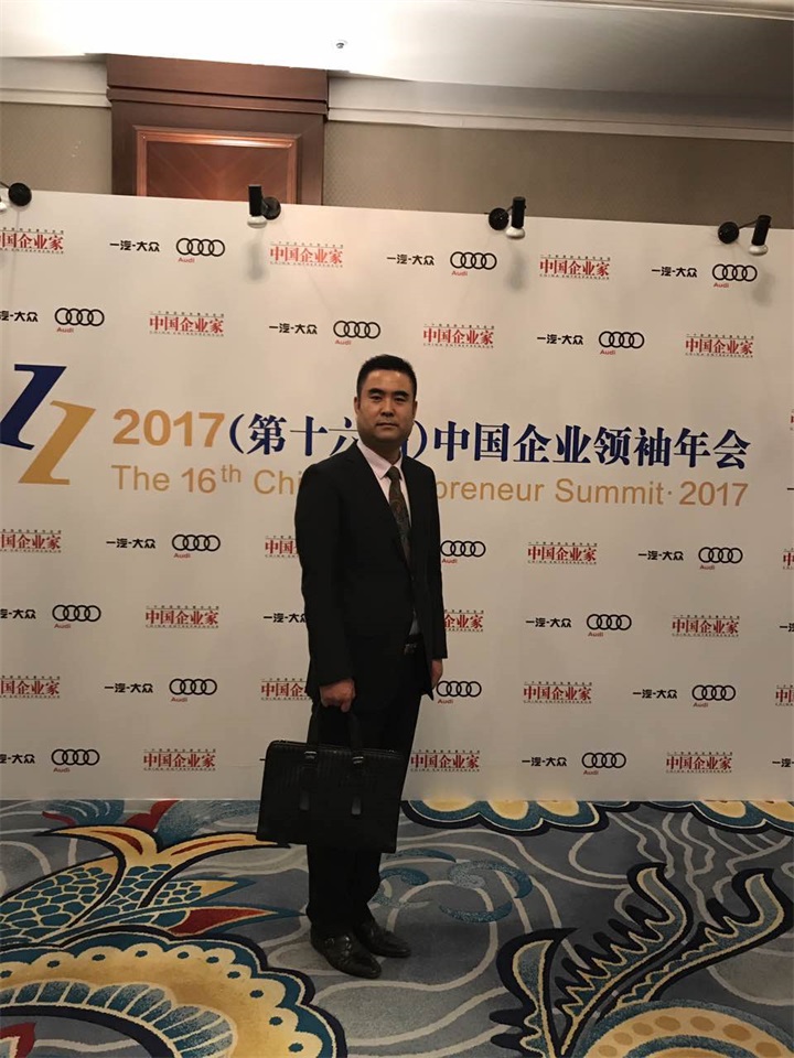 百年董氏公司董事長董增軍先生到達北京參加中國企業家領袖年會 