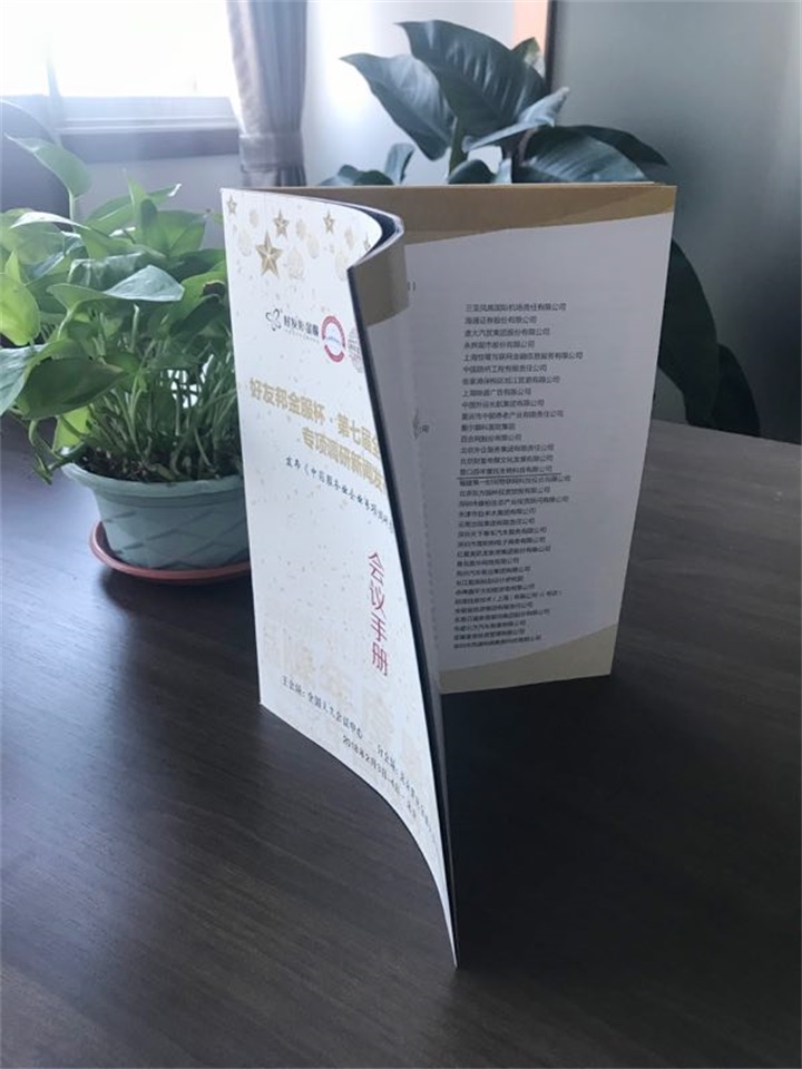 百年董氏公司董事長董增軍先生受國家相關(guān)部門的邀請參加“第七屆全國服務業(yè)公眾滿意度專項調(diào)研新聞發(fā)布領(lǐng)袖年會暨中國商界企業(yè)家俱樂部理事2018春節(jié)賀歲電視大拜年”活動 