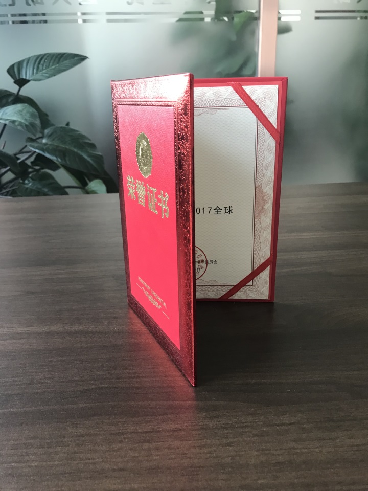 恭喜百年董氏公司，鑒于全球行業(yè)中的地位、影響力和競(jìng)爭(zhēng)力，全球華人春節(jié)聯(lián)歡晚會(huì)組織委員會(huì)特頒發(fā)《2017全球最具競(jìng)爭(zhēng)力華商品牌》榮譽(yù)稱(chēng)號(hào) 