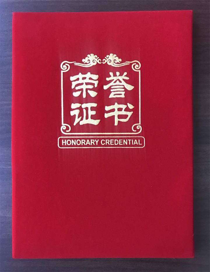 喜訊：百年董氏公司董事長董增軍先生被中華愛國英才報效祖國活動組織委員會邀請作為“全國先進愛國企業家”榮登《中華愛國國典》。 