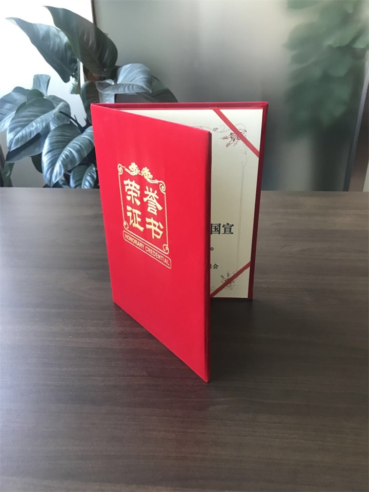 喜訊：百年董氏公司董事長董增軍先生被中華愛國英才報效祖國活動組織委員會邀請作為“全國先進愛國企業家”榮登《中華愛國國典》。 