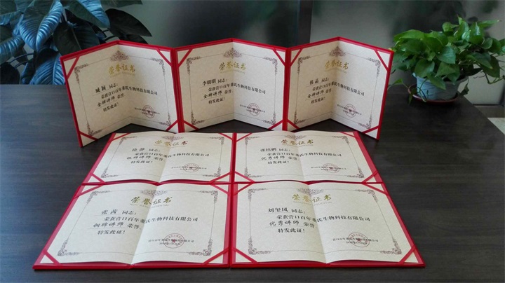 恭喜百年董氏臧影、韓晶、李明明等共7位遼寧講師榮獲各類講師榮譽 